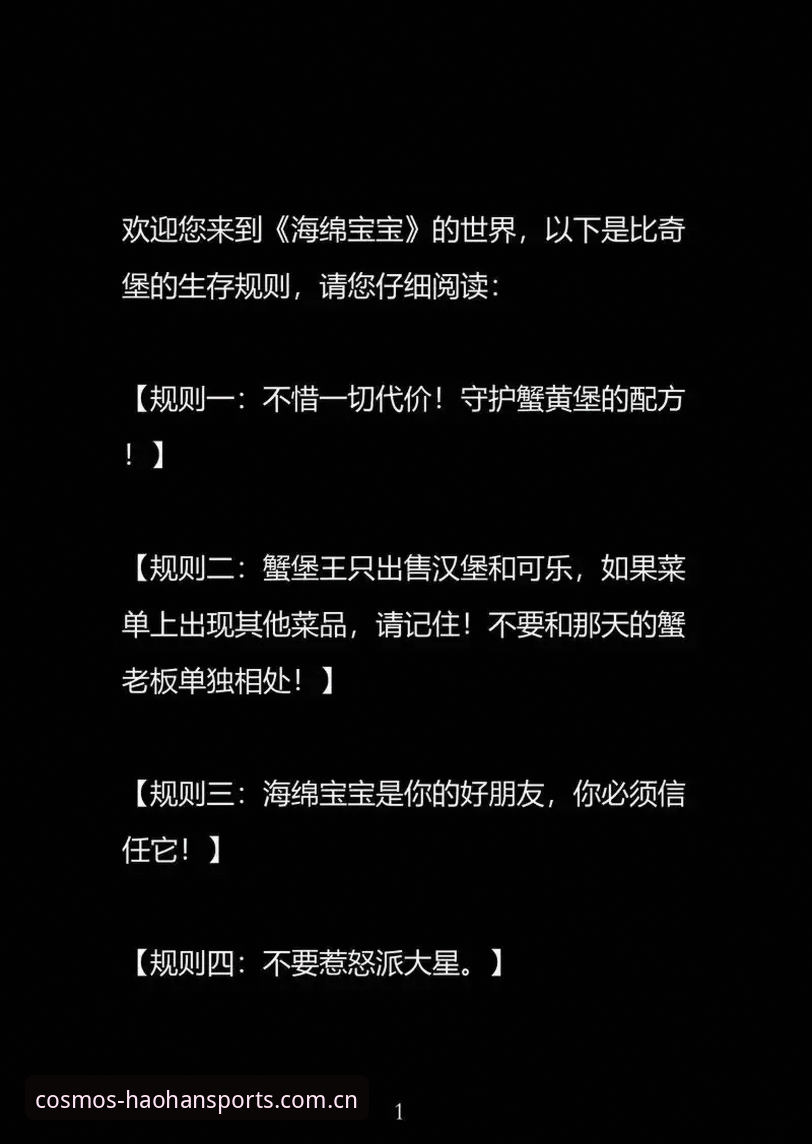 浩瀚体育竞品替代推荐手机版 加雷斯·索斯盖特的新纪录片,到底想改变年轻男性的什么游戏规则?